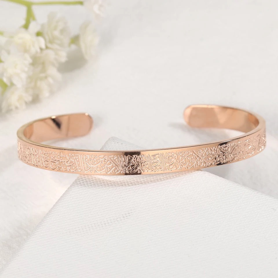 Ayatul Kursi Protection Bracelet